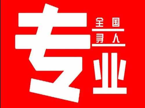 朝阳区侦探调查如何找到可靠的调查公司